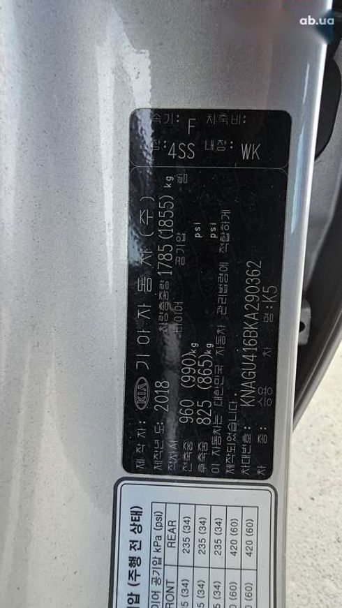 Kia K5 2018 - фото 13