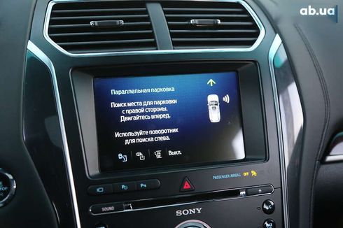 Ford Explorer 2016 - фото 24
