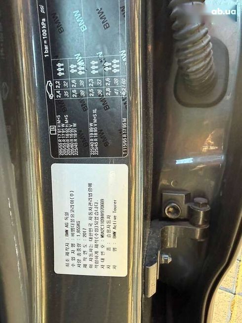 BMW 2 Series Active Tourer 2017 - фото 29