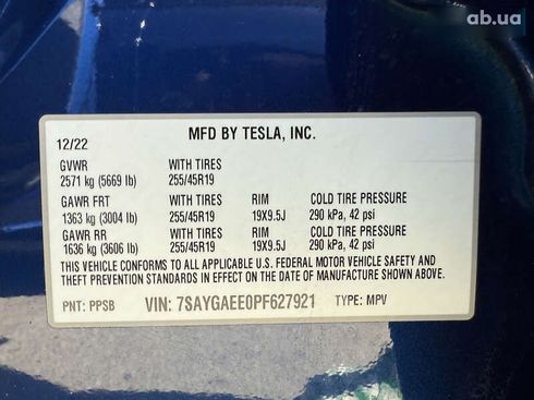 Tesla Model Y 2023 - фото 20