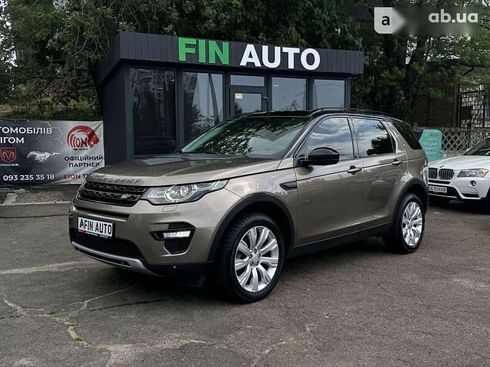 Land Rover Discovery Sport 2015 - фото 5