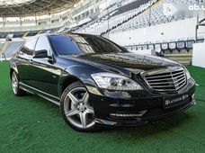 Продажа б/у Mercedes-Benz S-Класс 2011 года - купить на Автобазаре