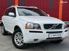 Купить Volvo бу в Киеве - купить на Автобазаре
