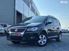 Авто Мінівен б/у - купити на Автобазарі