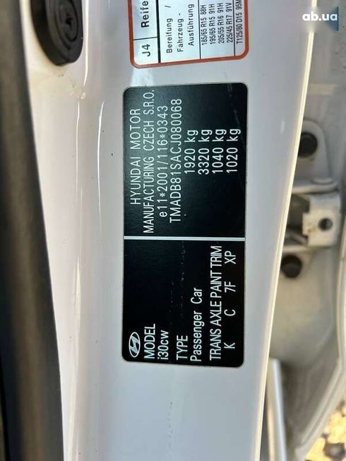 Hyundai i30 2011 - фото 30