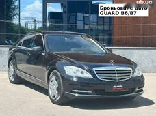 Купить Mercedes Benz S-Класс бу в Украине - купить на Автобазаре