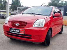Купить Kia бу в Украине - купить на Автобазаре