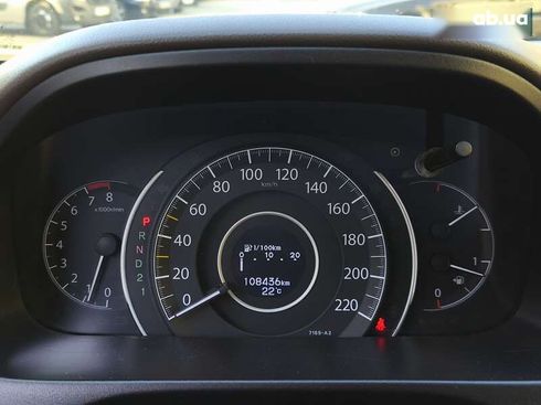 Honda CR-V 2013 - фото 25