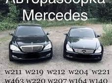 Запчастини Mercedes-Benz в Україні - купити на Автобазарі