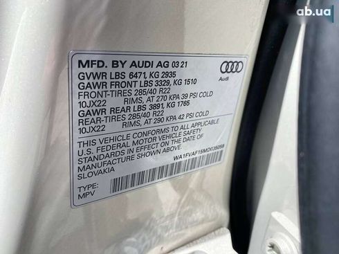Audi Q8 2021 - фото 30