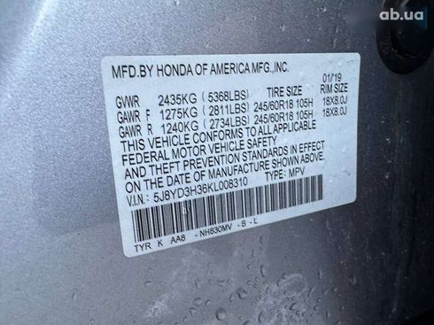 Acura MDX 2019 - фото 23