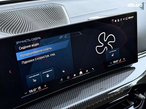BMW M4 2025 - фото 13