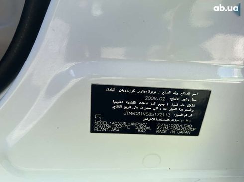 Toyota RAV4 2008 - фото 18