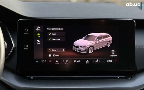 Skoda Octavia 2022 - фото 15