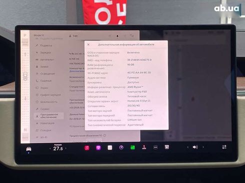 Tesla Model X 2023 - фото 27