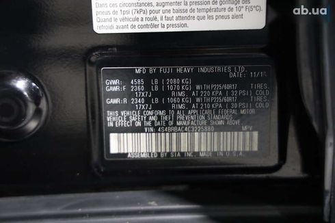 Subaru Outback 2012 - фото 11