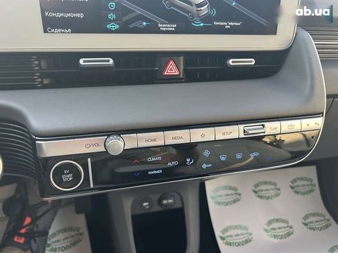 Hyundai Ioniq 5 2023 - фото 3