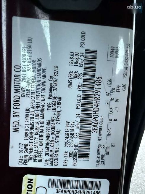 Ford Fusion 2017 - фото 27