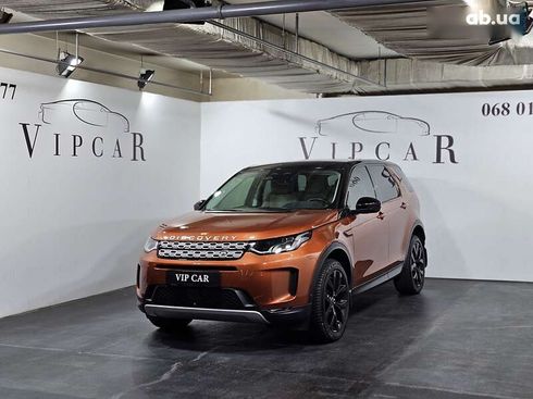 Land Rover Discovery Sport 2021 - фото 4