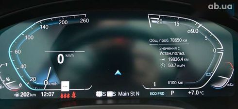 BMW X4 2022 - фото 25