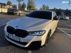 Продажа б/у авто в Днепропетровской области - купить на Автобазаре