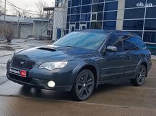 Subaru Универсал бу купить в Украине - купить на Автобазаре