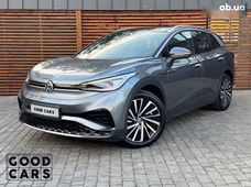 Купить Volkswagen ID.4 бу в Украине - купить на Автобазаре