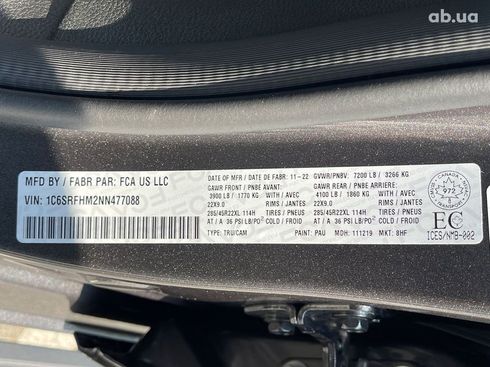 Dodge Ram 2023 - фото 11