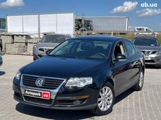 Продаж вживаних авто в Львівській області - купити на Автобазарі