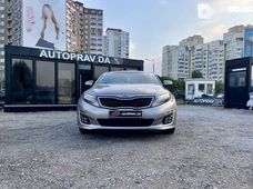 Купить Kia Optima бу в Украине - купить на Автобазаре