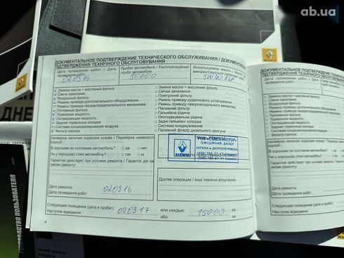 Renault Koleos 2010 - фото 17
