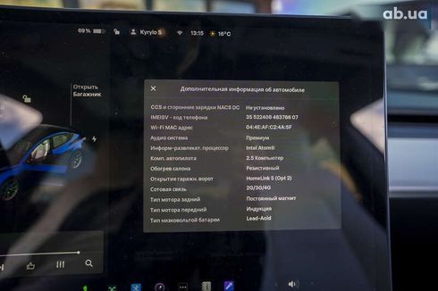 Tesla Model 3 2018 - фото 24