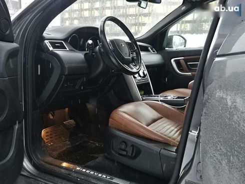 Land Rover Discovery Sport 2016 - фото 8