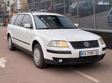 Купить Volkswagen Passat бу в Украине - купить на Автобазаре