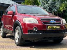 Купить Chevrolet бу во Львове - купить на Автобазаре