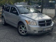 Продажа Dodge б/у в Днепропетровской области - купить на Автобазаре