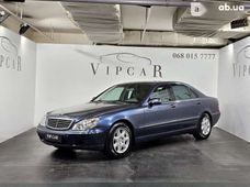 Купити Mercedes-Benz S-Класс 2001 бу в Києві - купити на Автобазарі