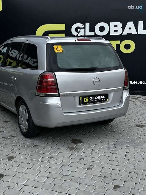 Opel Zafira 2007 - фото 18
