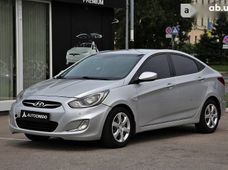 Купить авто бу в Харькове - купить на Автобазаре