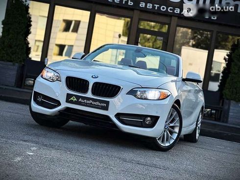 BMW 2 серия 2015 - фото 1