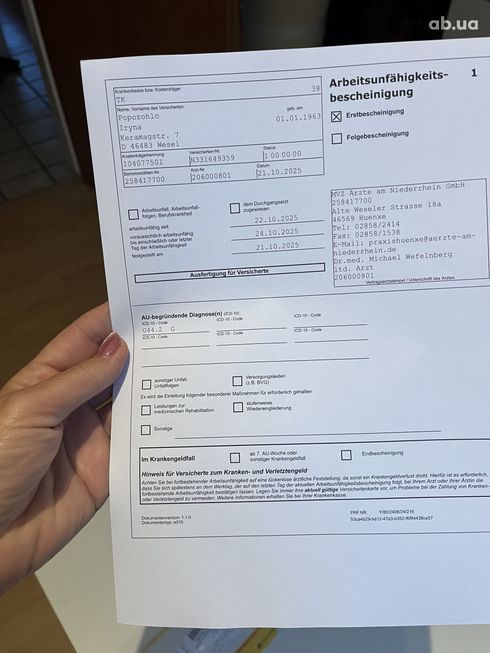 DAF 95 2000 голубой - фото 5