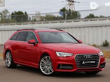 Продажа б/у Audi A4 в Киеве - купить на Автобазаре