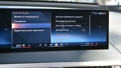 BMW iX 2023 - фото 29