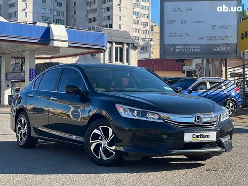 Honda Accord 2016 - фото 2