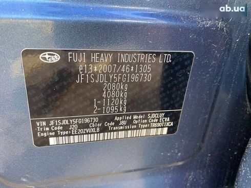 Subaru Forester 2015 - фото 25