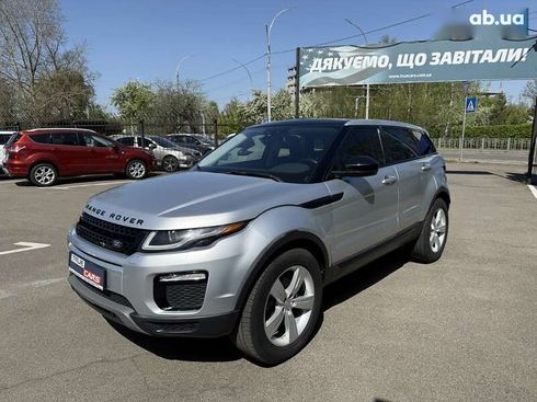 Land Rover Range Rover Evoque 2016 - фото 8