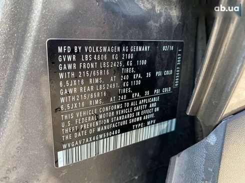 Volkswagen Tiguan 2016 - фото 26