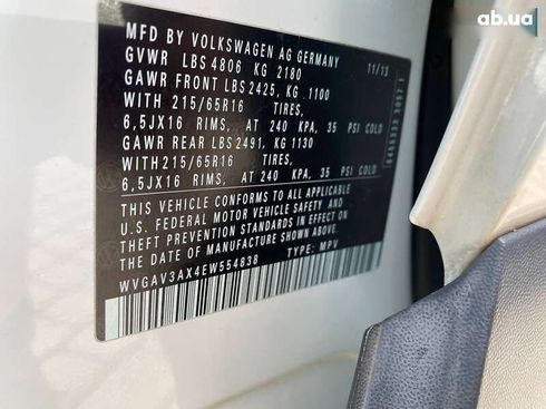 Volkswagen Tiguan 2013 - фото 23