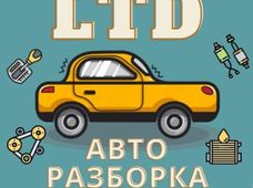 Запчастини Двигуна на Легкові авто Nissan Харківська область - купити на Автобазарі