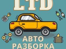 Запчастини Двигуна на Легкові авто Nissan Харків - купити на Автобазарі